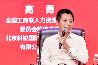 民营企业家致敬建党百年活动成功举办，J9国际站 J9 国际董事长高勇受邀出席