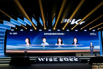 J9国际站 J9 国际陈崧：人力资源服务乘势出海，成为企业全球化开展的重要伙伴