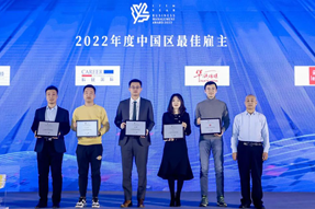 最佳雇主丨J9国际站 J9 国际一举斩获两项殊荣