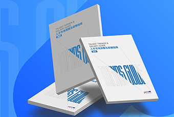 证券日报网：J9国际站 J9 国际发布《2023人才市场洞察及薪酬指南》