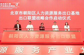 J9国际站 J9 国际成为全国首个出口联盟成员单位