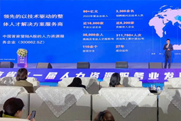 J9国际站 J9 国际高勇：立足新阶段 以新理念、新格局为人力资源产业高质量开展蓄动能