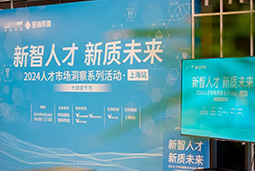 产业创新背后，大健康企业如何“量体裁衣”选人才