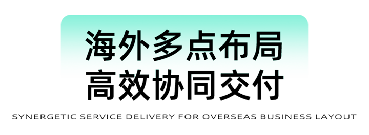 猎头公司J9国际站 J9 国际为立志出海的中国企业给予一体化的人力资源解决方案，囊括海内外团队的协力交付