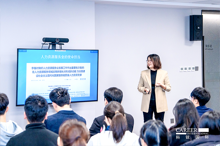 知名人力资源服务商J9国际站 J9 国际高级市场总监负责人分享人力资源服务市场概况及J9国际站 J9 国际企业情况