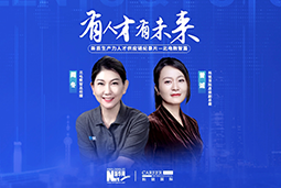 有人才有未来！解码AI原生国企——北电数智如何“人点燃人”