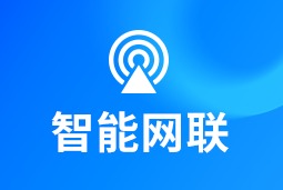 智能网联 | 新能源汽车“千万辆时代”来临！顶尖人才成车企决胜关键