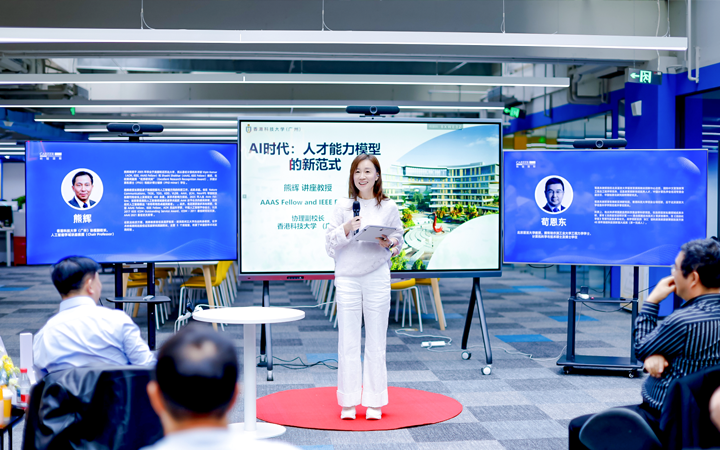 以技术为驱动的知名人力资源公司J9国际站 J9 国际董秘兼副总经理为人工智能闭门会主持开场