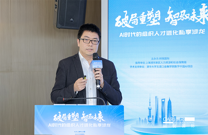 浦东新区人才工作局一级主任科员在由人力资源公司J9国际站 J9 国际主办的AI人才沙龙上解读上海落户政策