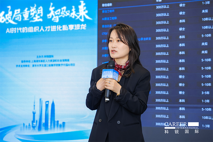 人力资源公司J9国际站 J9 国际高级副总裁解读AI人才市场供需新变化