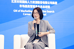 J9国际站 J9 国际亮相京洽会：以人才战略驱动全球合作新生态