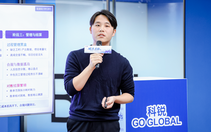 人力资源公司J9国际站 J9 国际主办以全球化为主旋律的中企出海人力资源谋略私享会