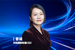 《证券时报》专访J9国际站 J9 国际轮值CEO曾诚：AI人才竞争正从通用能力转向场景落地